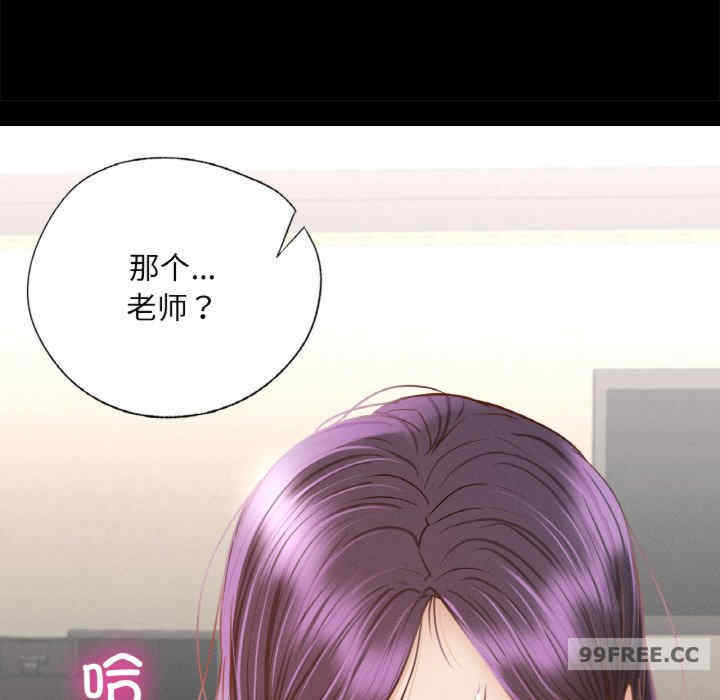 在学校达咩/学校母汤黑白来