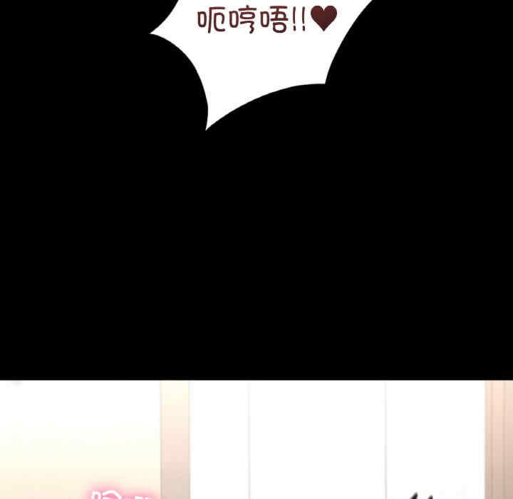 在学校达咩/学校母汤黑白来