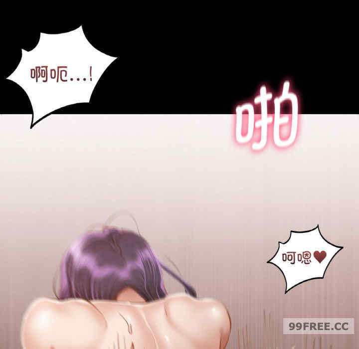 在学校达咩/学校母汤黑白来