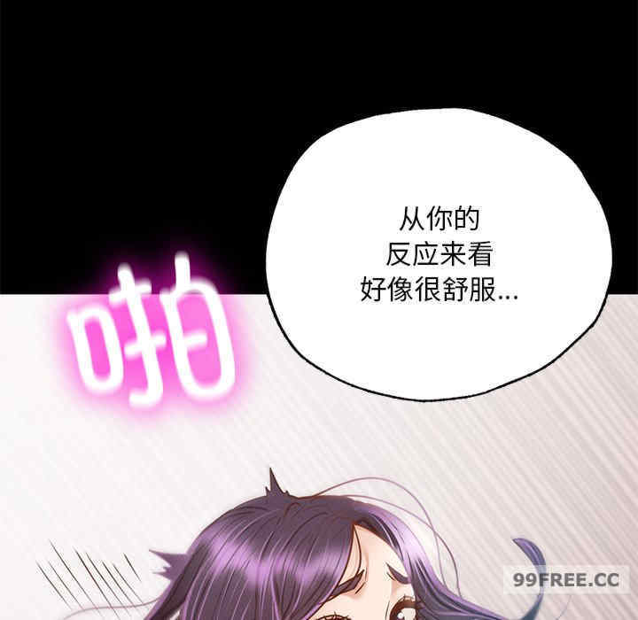 在学校达咩/学校母汤黑白来