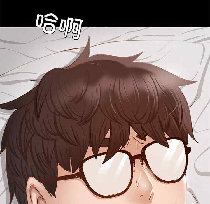 在学校达咩/学校母汤黑白来