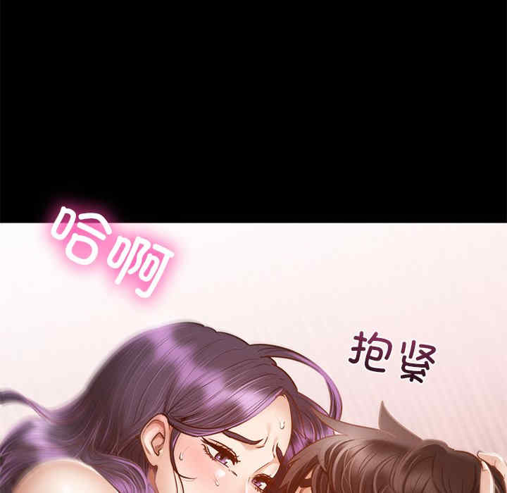 在学校达咩/学校母汤黑白来