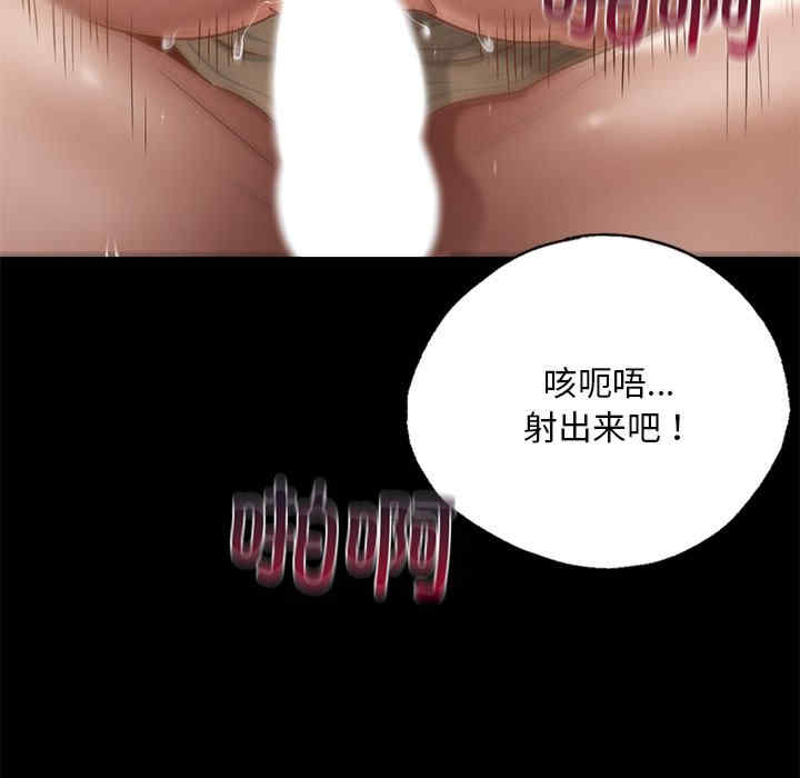 在学校达咩/学校母汤黑白来