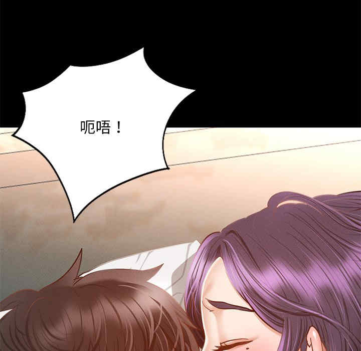 在学校达咩/学校母汤黑白来