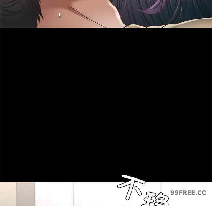 在学校达咩/学校母汤黑白来