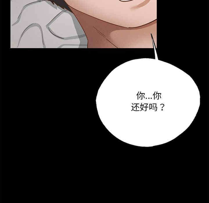 在学校达咩/学校母汤黑白来