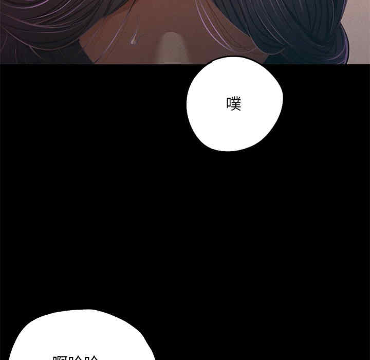 在学校达咩/学校母汤黑白来