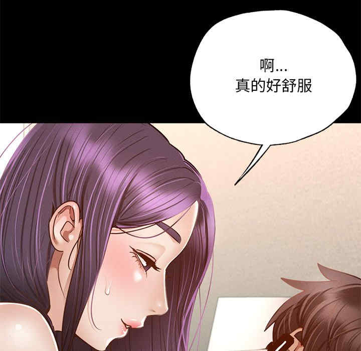 在学校达咩/学校母汤黑白来