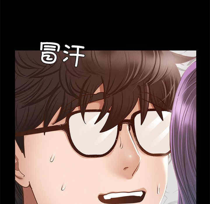 在学校达咩/学校母汤黑白来