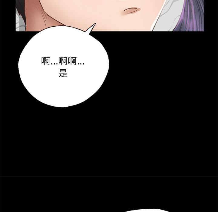 在学校达咩/学校母汤黑白来