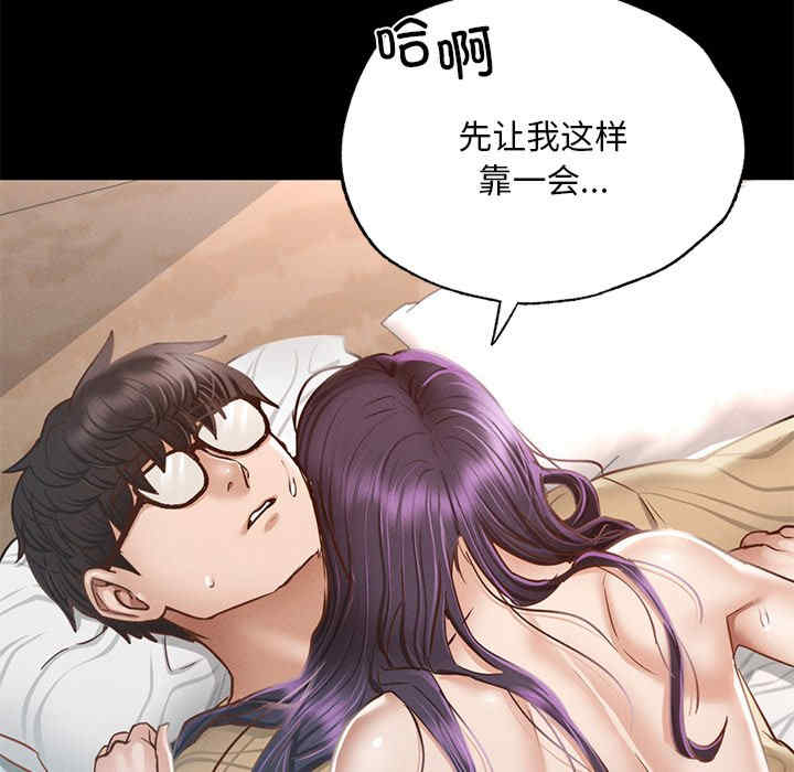 在学校达咩/学校母汤黑白来