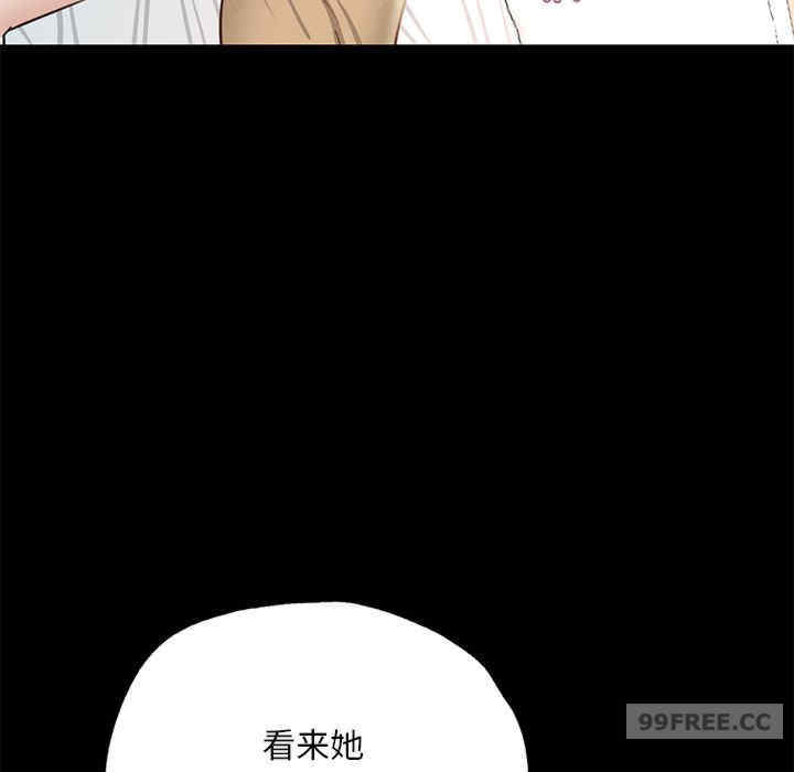 在学校达咩/学校母汤黑白来