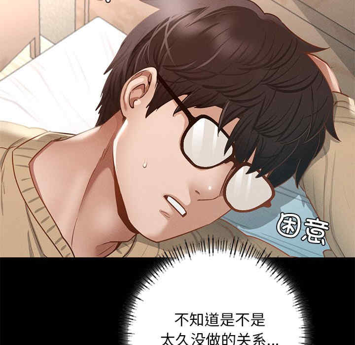 在学校达咩/学校母汤黑白来