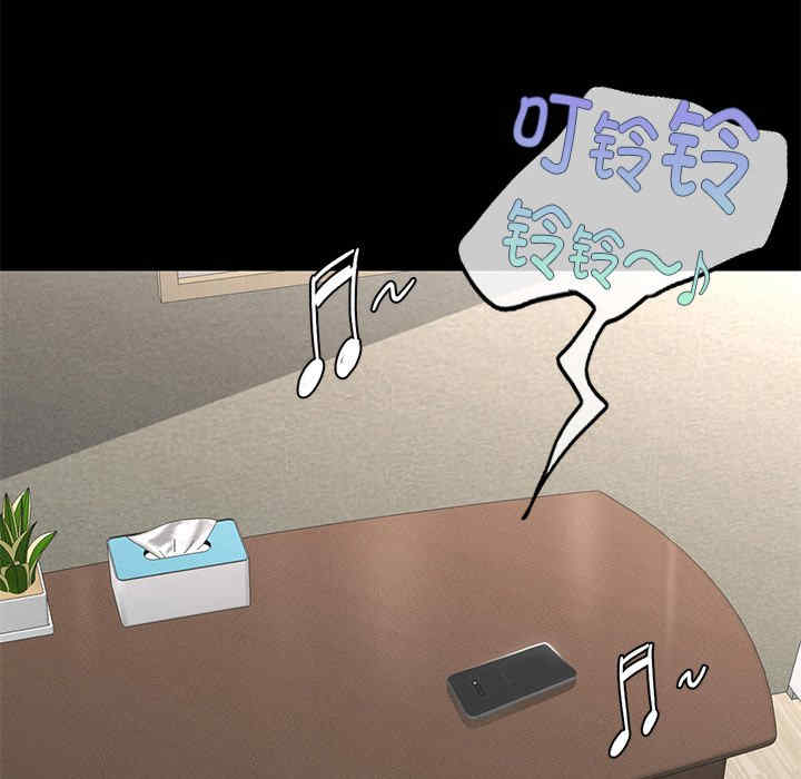 在学校达咩/学校母汤黑白来