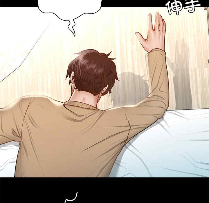 在学校达咩/学校母汤黑白来