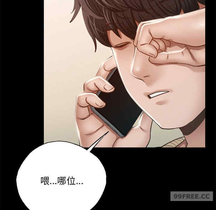 在学校达咩/学校母汤黑白来