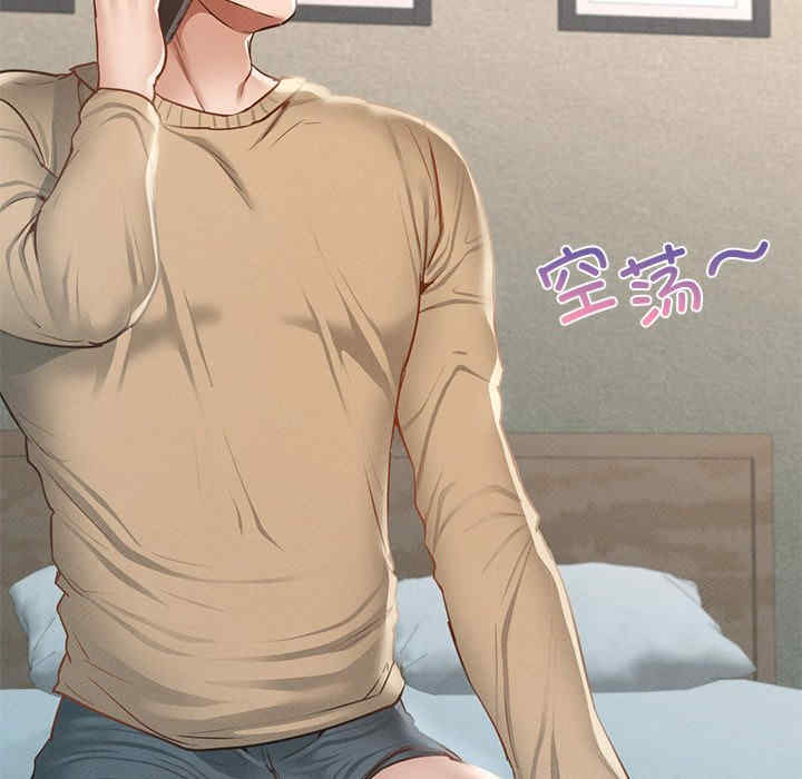 在学校达咩/学校母汤黑白来