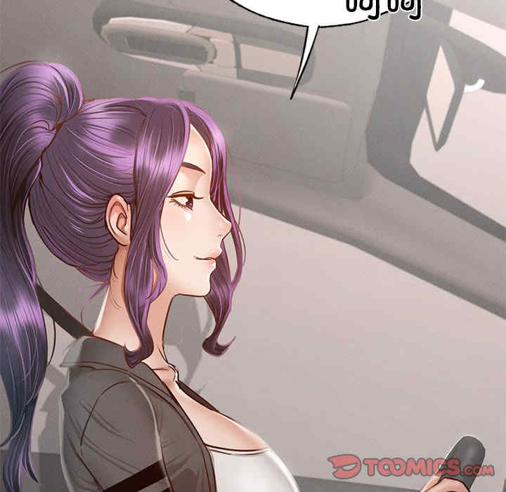 在学校达咩/学校母汤黑白来