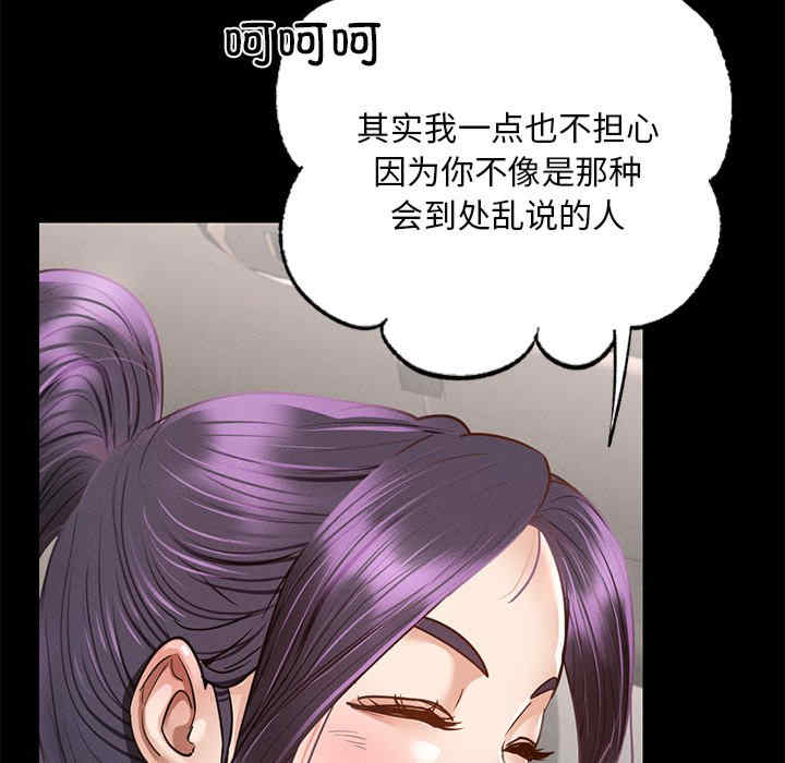 在学校达咩/学校母汤黑白来