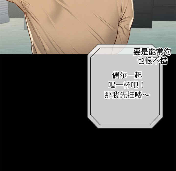 在学校达咩/学校母汤黑白来