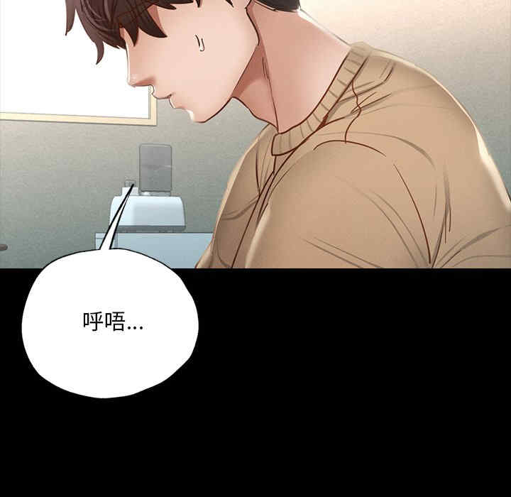 在学校达咩/学校母汤黑白来