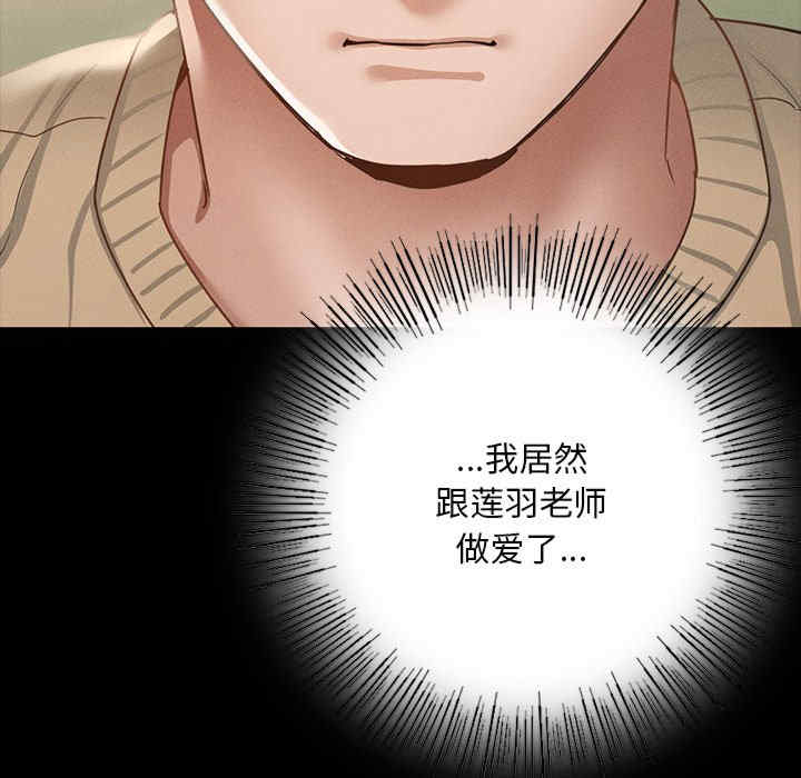 在学校达咩/学校母汤黑白来