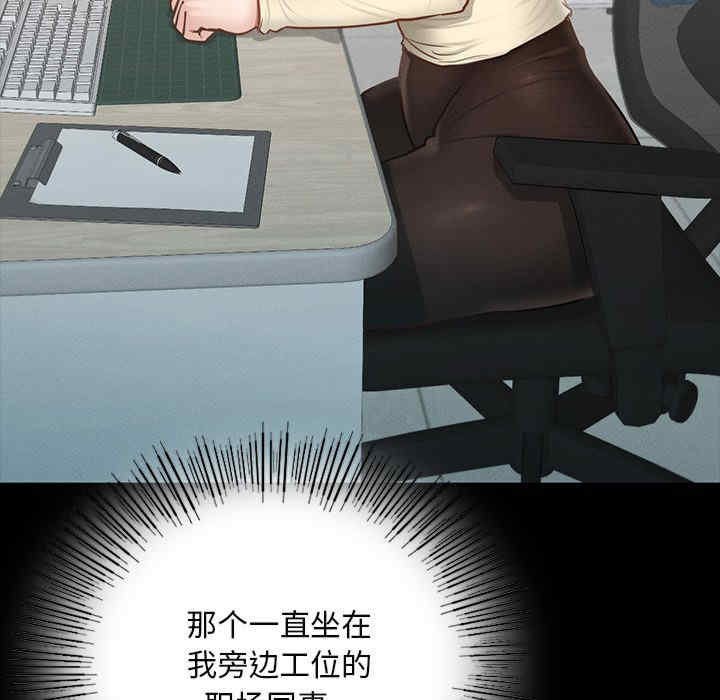 在学校达咩/学校母汤黑白来