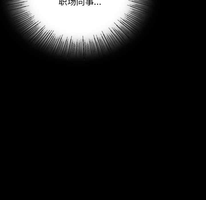 在学校达咩/学校母汤黑白来