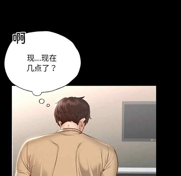 在学校达咩/学校母汤黑白来