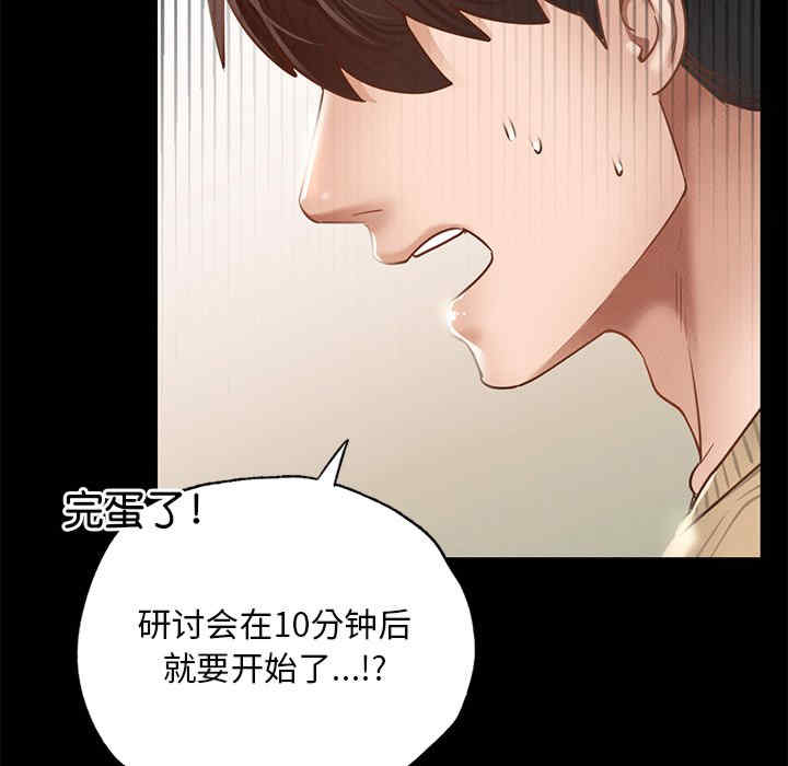 在学校达咩/学校母汤黑白来