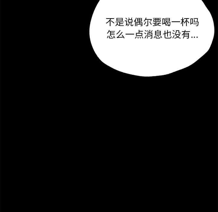 在学校达咩/学校母汤黑白来