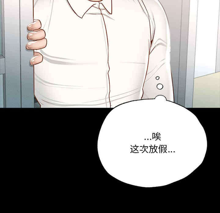 在学校达咩/学校母汤黑白来