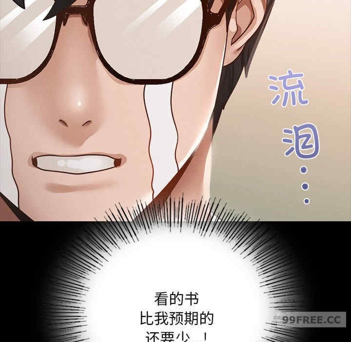 在学校达咩/学校母汤黑白来