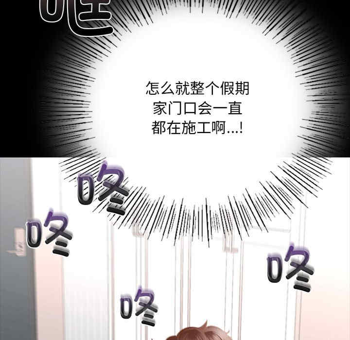 在学校达咩/学校母汤黑白来