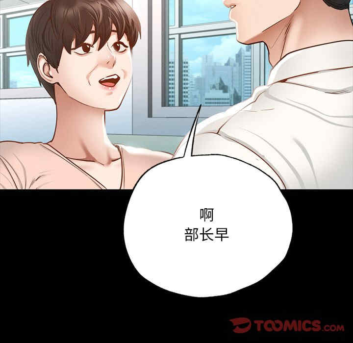 在学校达咩/学校母汤黑白来