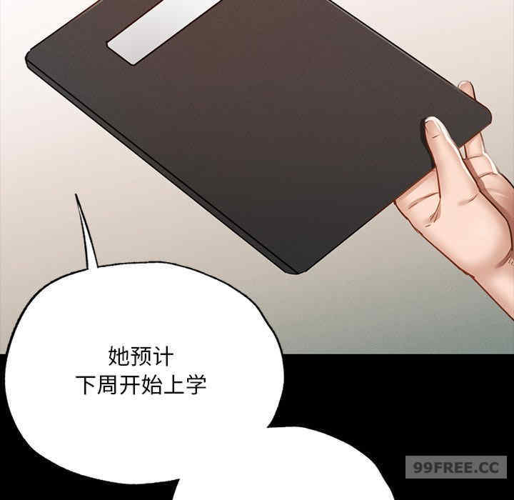 在学校达咩/学校母汤黑白来