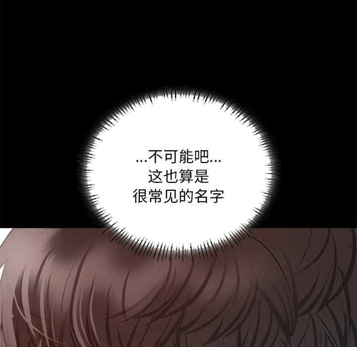 在学校达咩/学校母汤黑白来