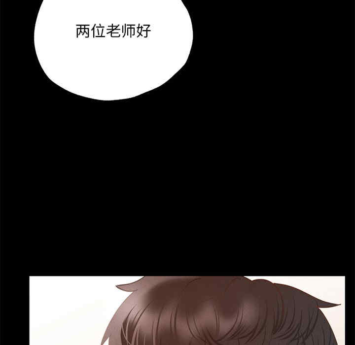 在学校达咩/学校母汤黑白来