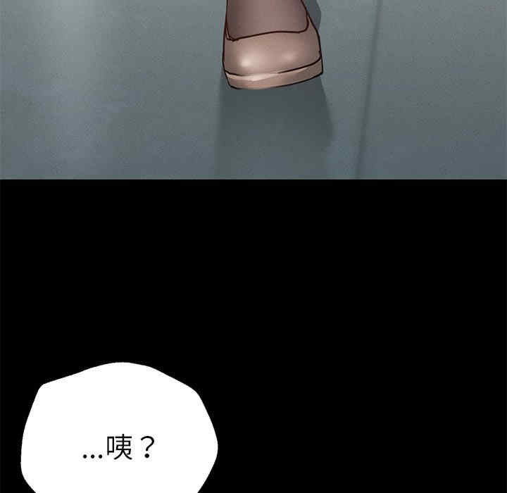 在学校达咩/学校母汤黑白来