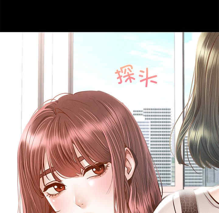 在学校达咩/学校母汤黑白来