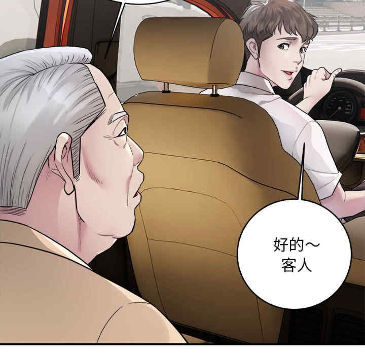 好运出租车