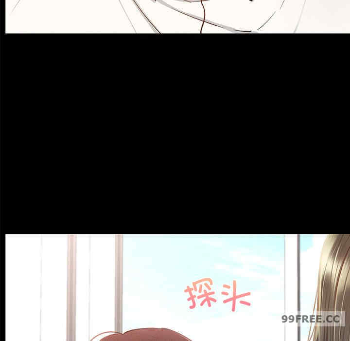 在学校达咩/学校母汤黑白来