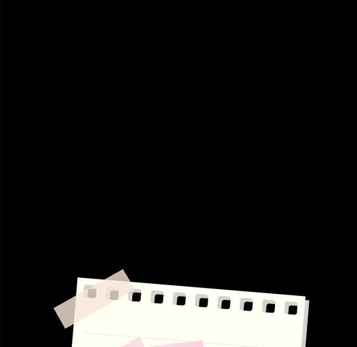 在学校达咩/学校母汤黑白来