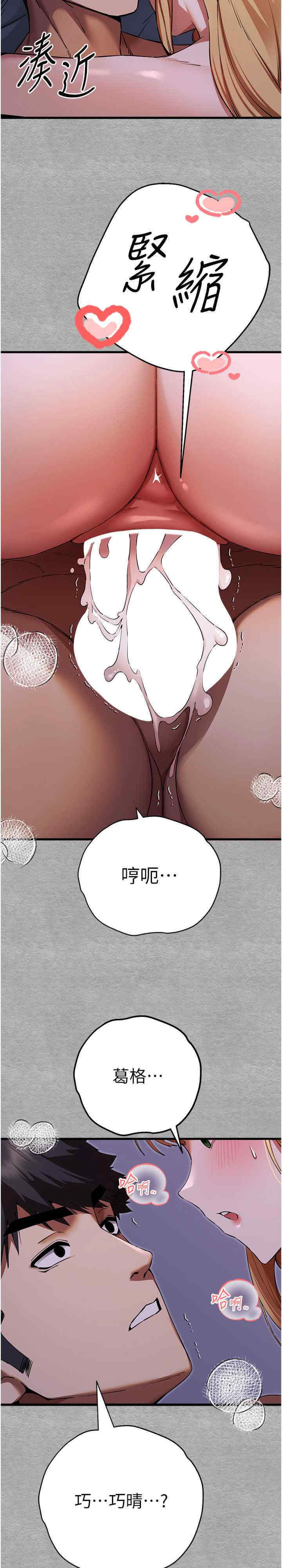 初次深交,请多指教