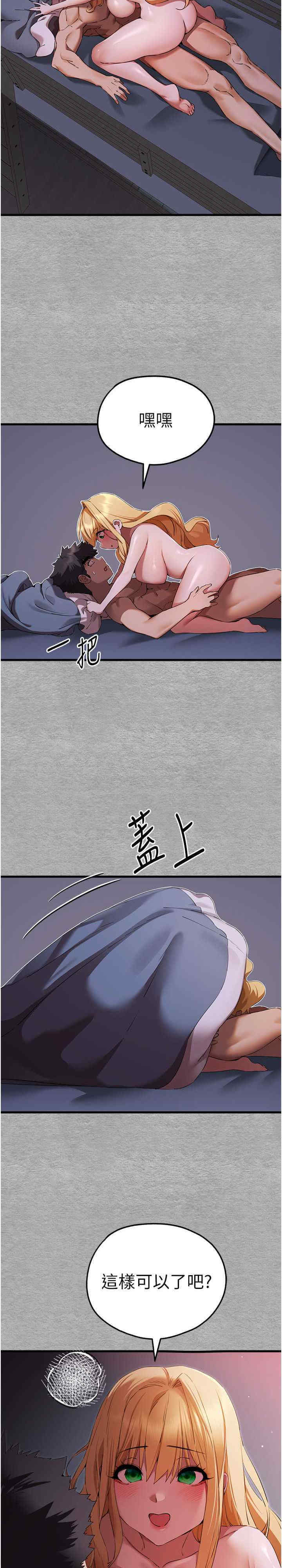 初次深交,请多指教