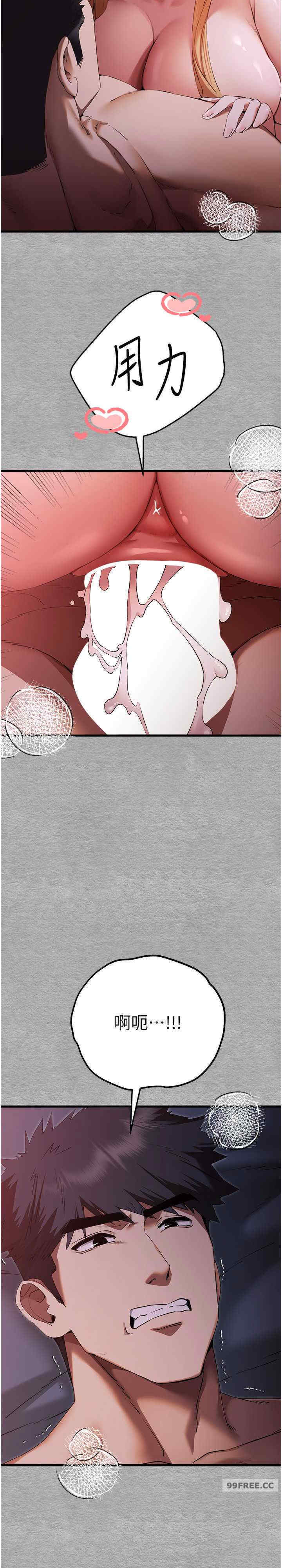 初次深交,请多指教