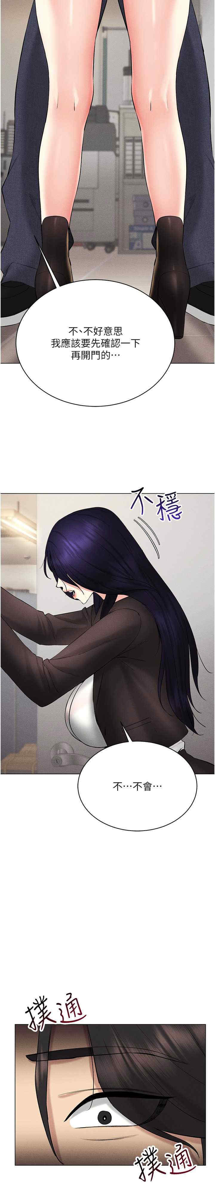 穿入VR成为性域猎人