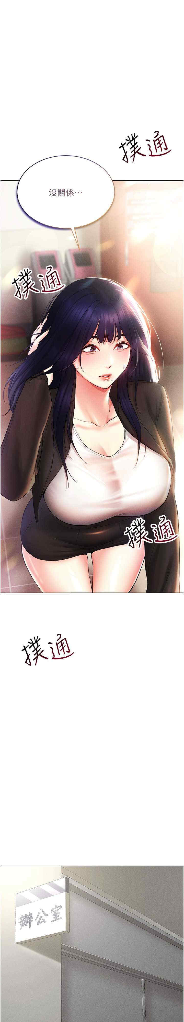 穿入VR成为性域猎人