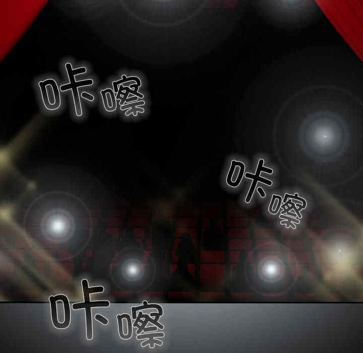 青梅以上恋人未满/越界的青梅竹马