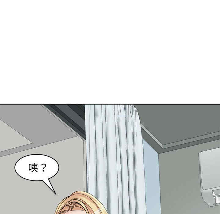 我的女儿就拜托你了/危险的请托